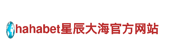 玩转易倍体育安全吗，尽享全新游戏广告体验！
